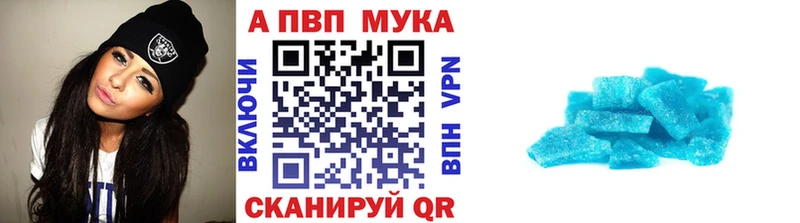 A PVP VHQ  Тихвин 