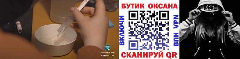 БУТИРАТ оксана  Тихвин 