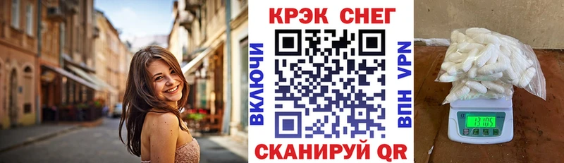 Cocaine Колумбийский  mega tor  Тихвин 
