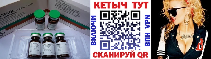 Кетамин ketamine где купить Тихвин