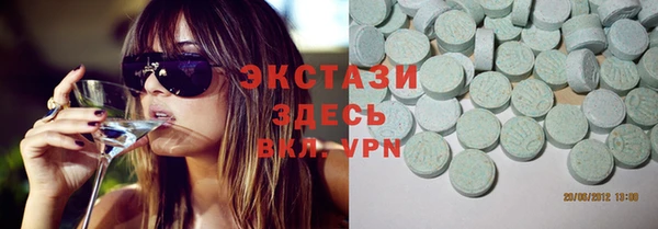 мяу мяу кристалл Алзамай