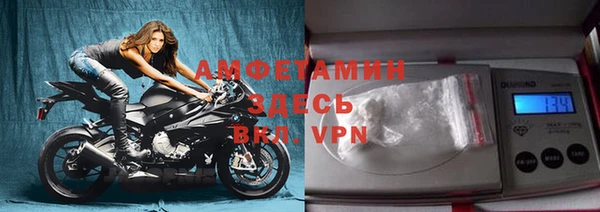 мяу мяу кристалл Алзамай