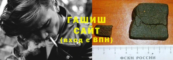 молекула духа Алексеевка