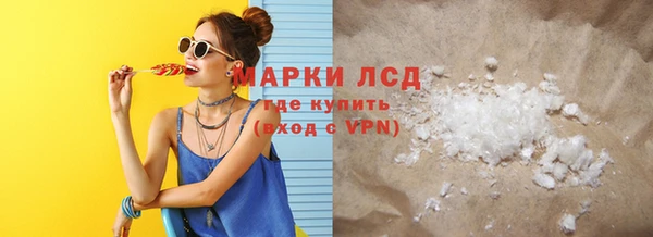 героин Алексин