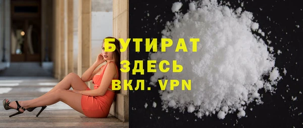 скорость mdpv Абаза