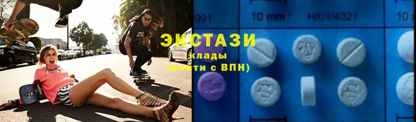 мяу мяу кристалл Алзамай