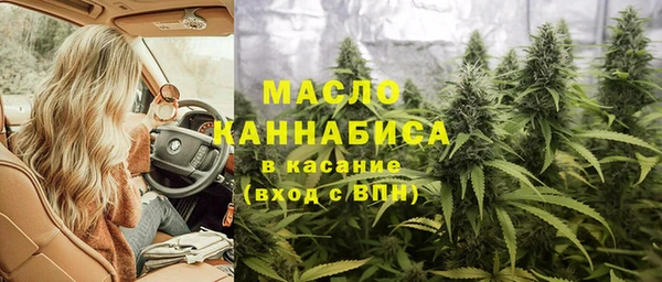 мяу мяу кристалл Алзамай