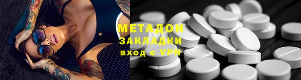 мяу мяу кристалл Алзамай