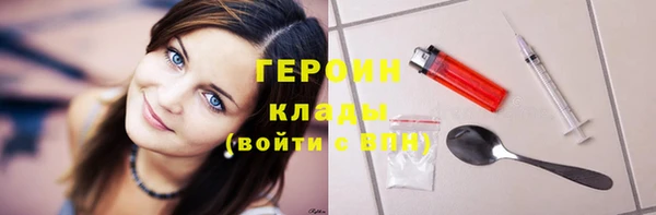 героин Алексин
