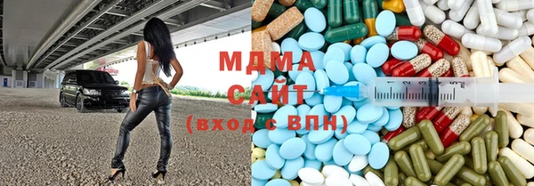 мяу мяу кристалл Алзамай