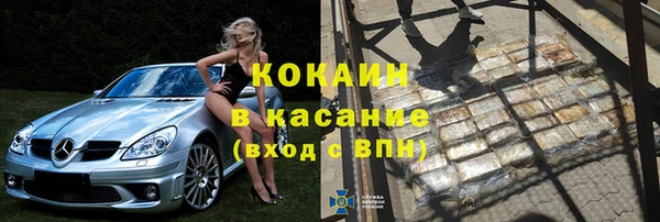 молекула духа Алексеевка
