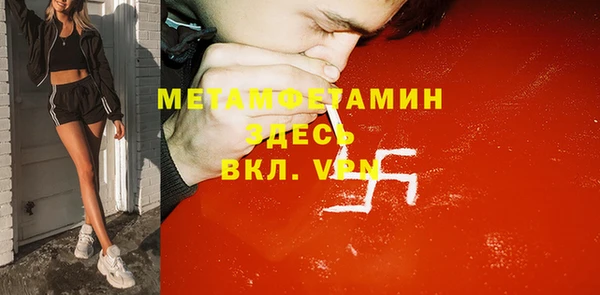 молекула духа Алексеевка