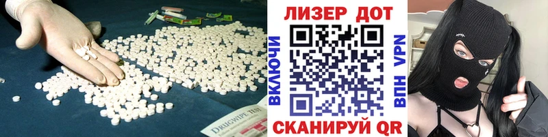 Лсд 25 экстази кислота  мориарти официальный сайт  Тихвин 