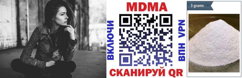 mega как зайти Тихвин МДМА кристаллы купить сайты